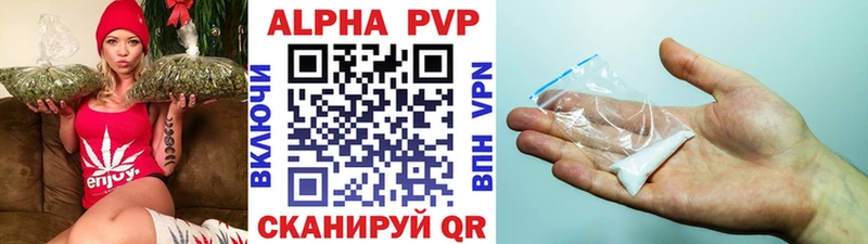 A-PVP VHQ  как найти закладки  Можга 