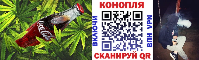 Еда ТГК марихуана  Можга 
