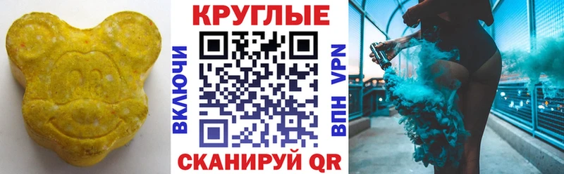 наркотики  Можга  Экстази XTC 