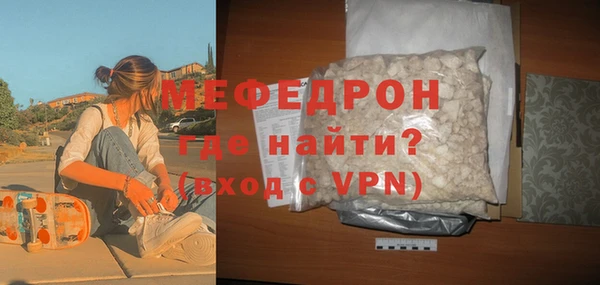 эйфоретик Арсеньев