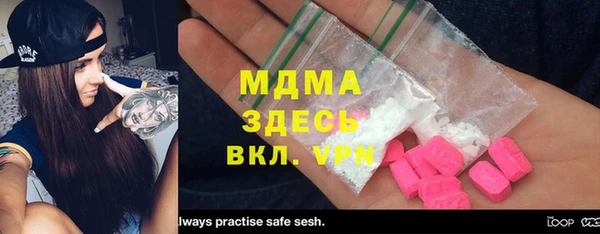 спайс Алексеевка
