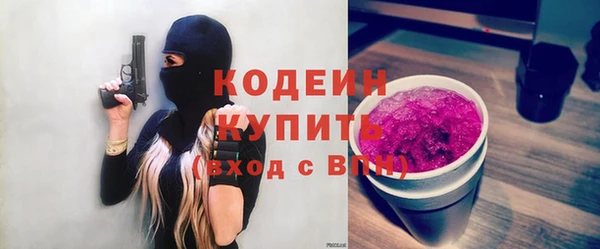 ECSTASY Армянск