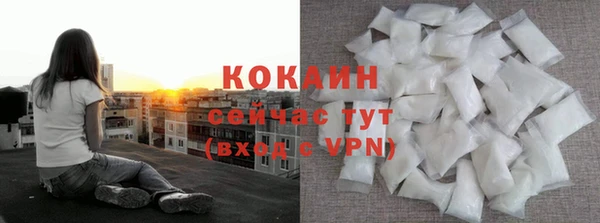 кокаин VHQ Аркадак