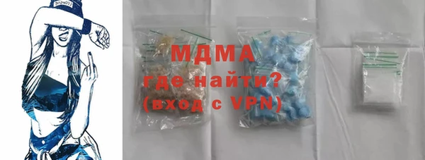ECSTASY Армянск
