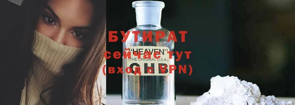 ECSTASY Армянск