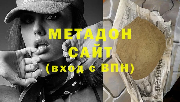 кокаин VHQ Аркадак