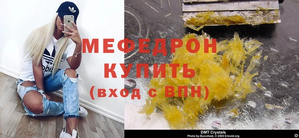 ECSTASY Армянск