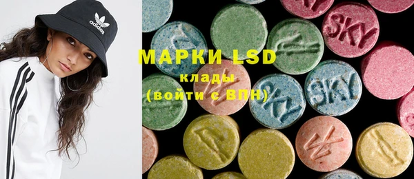 ECSTASY Армянск
