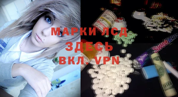 эйфоретик Арсеньев
