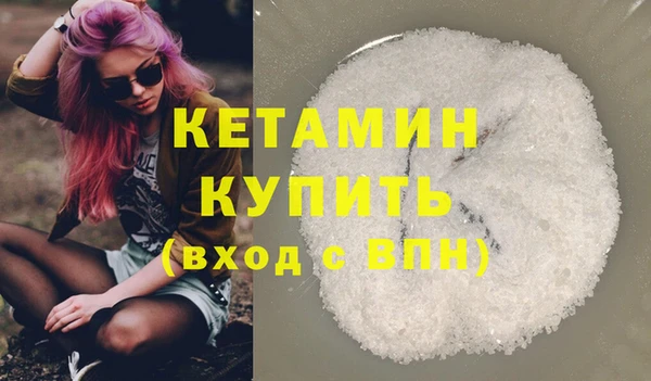 ECSTASY Армянск
