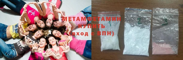ECSTASY Армянск