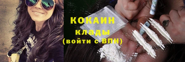кокаин VHQ Аркадак