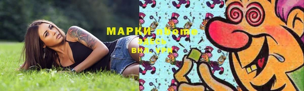 эйфоретик Арсеньев