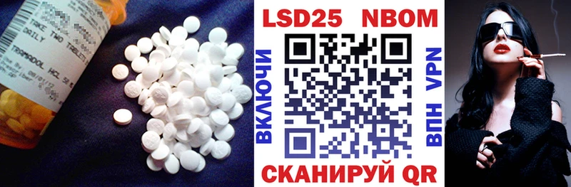 ЛСД экстази ecstasy  Можга 
