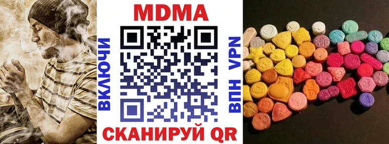 МДМА VHQ  OMG зеркало  Можга 