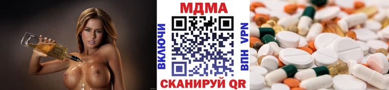 МДМА кристаллы Можга