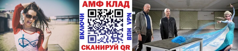 МЕТАМФЕТАМИН мет mega ссылки Можга