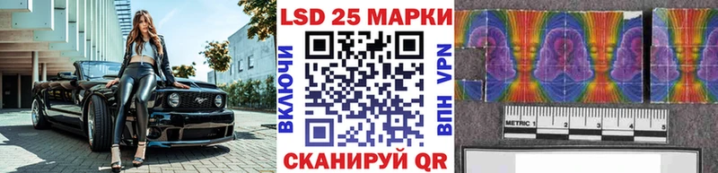 Марки NBOMe 1500мкг  блэк спрут ссылки  Можга 